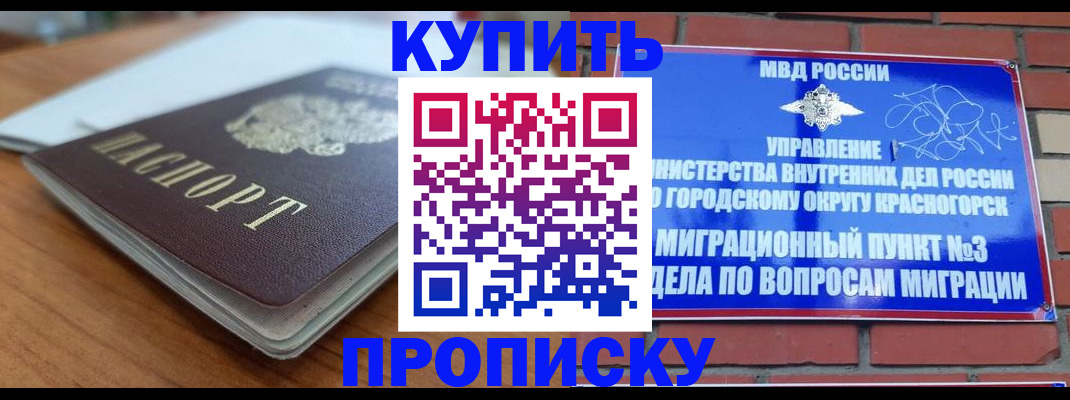 регистрация для дет. сада в Тамбовской области